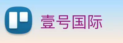 壹号国际 Logo